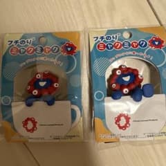 ミャクミャク フチのり のりこえ つかまり 2個セット - メルカリ
