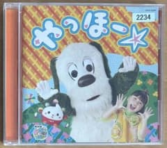 限定 ハーモニーランド パレードパラレルCD | Shop at Mercari from