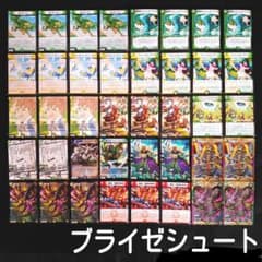 デュエマ」ブライゼシュートデッキ - メルカリ
