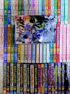 ポケスペ ポケットモンスターSPECIAL 非全巻 1~61 - メルカリ