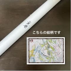鬼滅の刃 ダイニング Wチャンス ポスター 童磨 - メルカリ