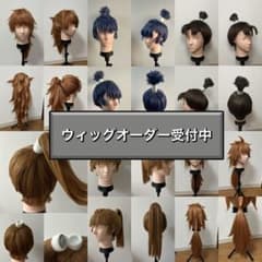 忍たま ウィッグオーダー コスプレ 制作費3,000円〜 3月中旬〜 - メルカリ