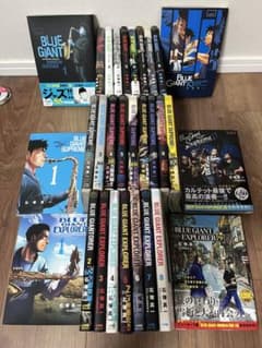 全巻】ブルージャイアント全巻 +シュプリーム全巻+エクスプローラ全巻