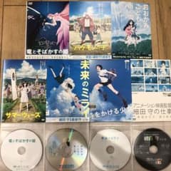 細田守監督作品 全7巻セット 映画 DVD アニメ 匿名配送 - メルカリ