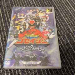 新品 天装戦隊ゴセイジャー エピック ON THE ムービー 2枚組 - メルカリ