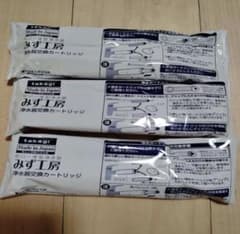 浄水器カートリッジ JC0036ST 3個セット - メルカリ