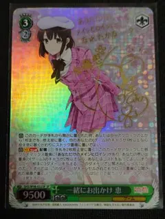 2026年最新】ヴァイスシュヴァルツ 箔押しの人気アイテム - メルカリ