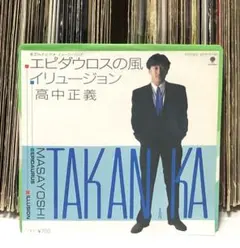 2026年最新】高中の人気アイテム - メルカリ