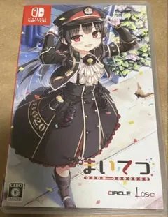 2026年最新】 まいてつの人気アイテム - メルカリ