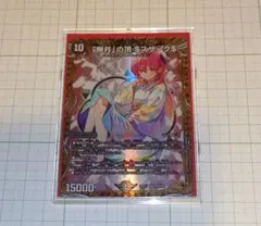 2026年最新】無月の頂$スザーク$の人気アイテム - メルカリ