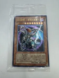 2026年最新】混沌帝龍-終焉の使者- レリーフ 未開封の人気アイテム