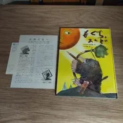 2026年最新】赤星亮衛の人気アイテム - メルカリ