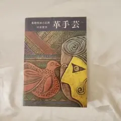 2026年最新】川合京子の人気アイテム - メルカリ