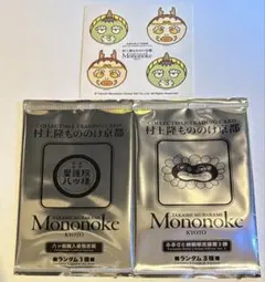 2026年最新】村上隆 カード ふるさと納税の人気アイテム - メルカリ