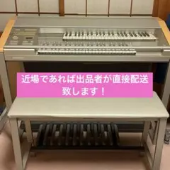 2026年最新】ヤマハ els－01の人気アイテム - メルカリ