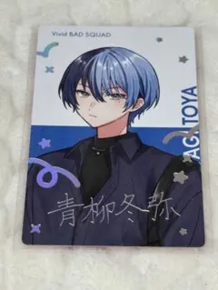 2026年最新】青柳冬弥エピカ箔押しの人気アイテム - メルカリ