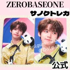 2026年最新】zb1 サノクの人気アイテム - メルカリ