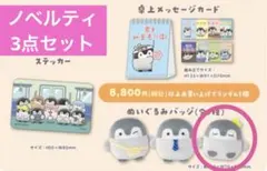2026年最新】コウぺんちゃんの人気アイテム - メルカリ