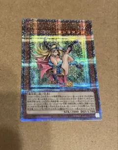 2026年最新】魔術師の弟子ブラックマジシャンガール 25thの人気