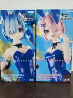 2026年最新】レムラム バニーの人気アイテム - メルカリ