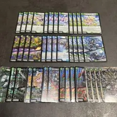 2026年最新】青緑ジャイアント デッキの人気アイテム - メルカリ