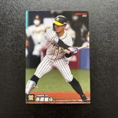 2026年最新】プロ野球チップス 清原の人気アイテム - メルカリ