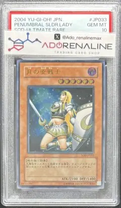 2026年最新】月の女戦士 レリーフ psaの人気アイテム - メルカリ