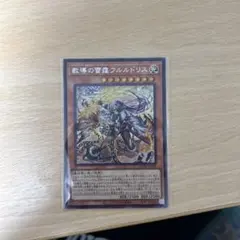 2026年最新】ドラグマ スリーブの人気アイテム - メルカリ