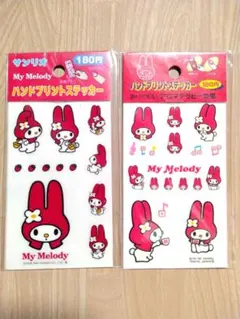 2026年最新】マイメロディ レトロの人気アイテム - メルカリ