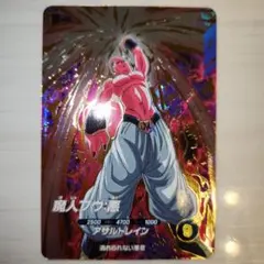 2026年最新】ドラゴンボールヒーローズ mm4 sec4の人気アイテム - メルカリ