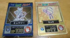 2026年最新】MEIJI ポケモン ゲットカードの人気アイテム - メルカリ