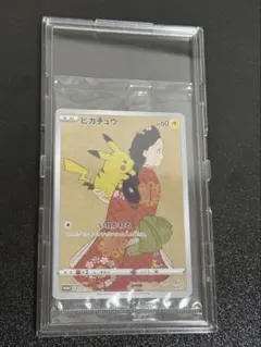 2026年最新】ピカチュウ 切手boxの人気アイテム - メルカリ