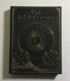 2026年最新】正しい偽りからの起床 初回限定盤の人気アイテム - メルカリ