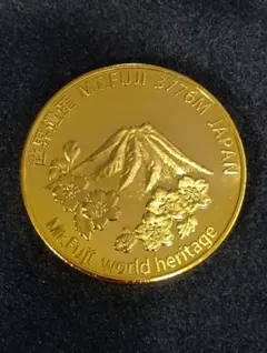 2026年最新】記念メダル 富士山の人気アイテム - メルカリ
