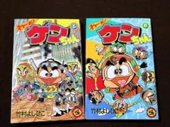 2026年最新】竹村よしひこの人気アイテム - メルカリ