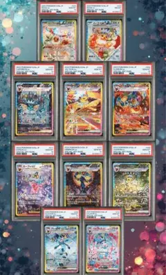 2026年最新】ブラッキーEX sar psa 連番の人気アイテム - メルカリ