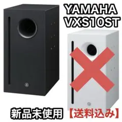 2026年最新】YAMAHA ヤマハ VXS10Sの人気アイテム - メルカリ