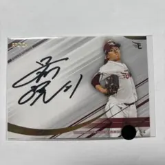 2026年最新】早川隆久 サインの人気アイテム - メルカリ