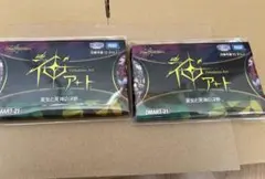 2026年最新】理想と平和の決断 神アートの人気アイテム - メルカリ