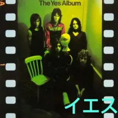 2026年最新】イエス YES LPの人気アイテム - メルカリ