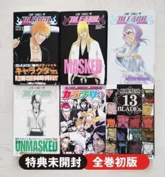 2026年最新】bleach 初版 帯付きの人気アイテム - メルカリ