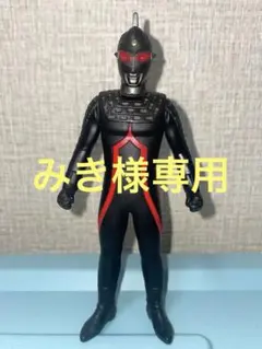 2026年最新】セブンダーク ソフビの人気アイテム - メルカリ