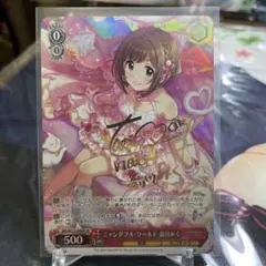 2026年最新】前川 みく サインの人気アイテム - メルカリ