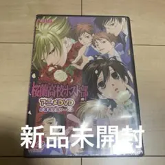 2026年最新】桜蘭高校ホスト部dvdの人気アイテム - メルカリ