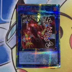 2026年最新】賜炎の咎姫 スリーブの人気アイテム - メルカリ