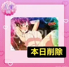 2026年最新】彼女お借りします アクリルスタンド 水原千鶴の人気