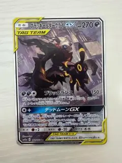 2026年最新】ブラッキー&ダークライgx saの人気アイテム - メルカリ
