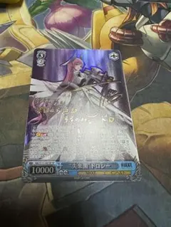 2026年最新】ドロシー サインの人気アイテム - メルカリ