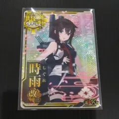 2026年最新】艦これ アーケード 時雨改三の人気アイテム - メルカリ