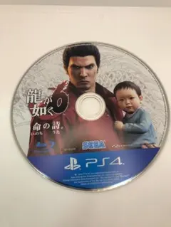 2026年最新】龍が如くの人気アイテム - メルカリ